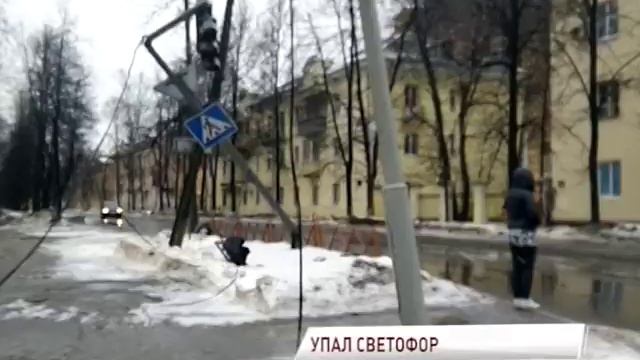 Рухнувший в центре Ярославля светофор едва не повредил автомобили смотреть онлайн