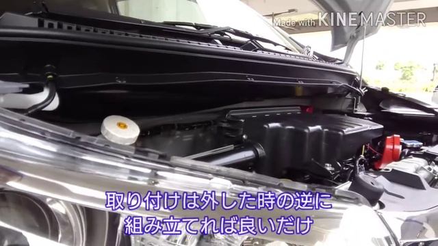 【カーメンテナンス】日産デイズハイウエイスター HKSエアクリーナー交換 エアクリ選び方もあります❗ смотреть онлайн