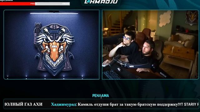 HASBU C LAS VEGASA НА СВЯЗИ |  #lahmadju #irl