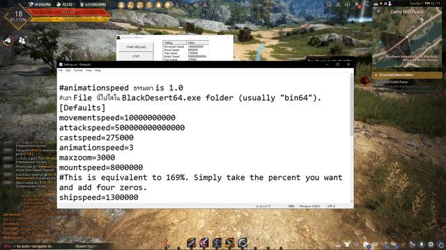 โปร Black Desert TH โปรความเร็ว смотреть онлайн