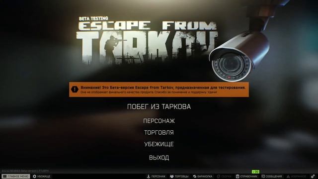 Это же тарков! ВАЙП. Играем максимально четко!!) Стрим №4 смотреть онлайн