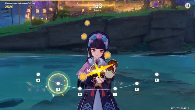 Барабанное Шоу | Игрок - Shist | Композиция - "Цветы в летней ночи" [Эксперт] | Точность - 100,00% смотреть онлайн