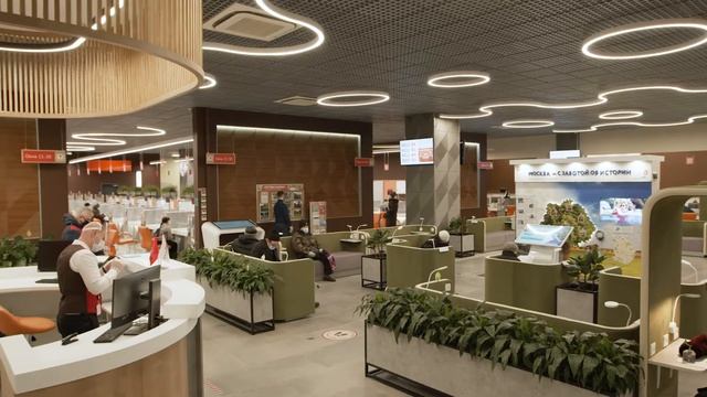 МФЦ крупных городов. Флагманский офис ЮАО Москва