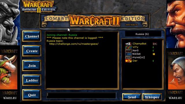 WarCraft 2 Tournament смотреть онлайн