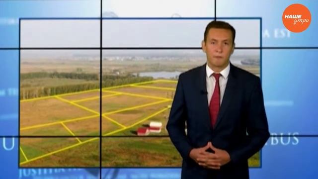 Как оформить землю в собственность смотреть онлайн