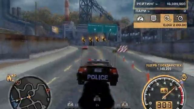 Nfs most wanted 2005 civic cruiser #5 смотреть онлайн