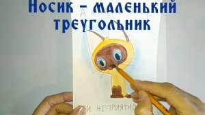 Рисуем котёнка по имени Гав)