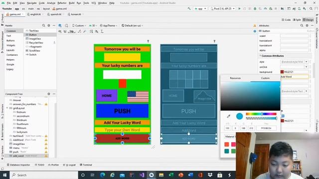 Android Studio 8 Ball Game Tutorial | Part 5 | Add Word | Using Kotlin смотреть онлайн