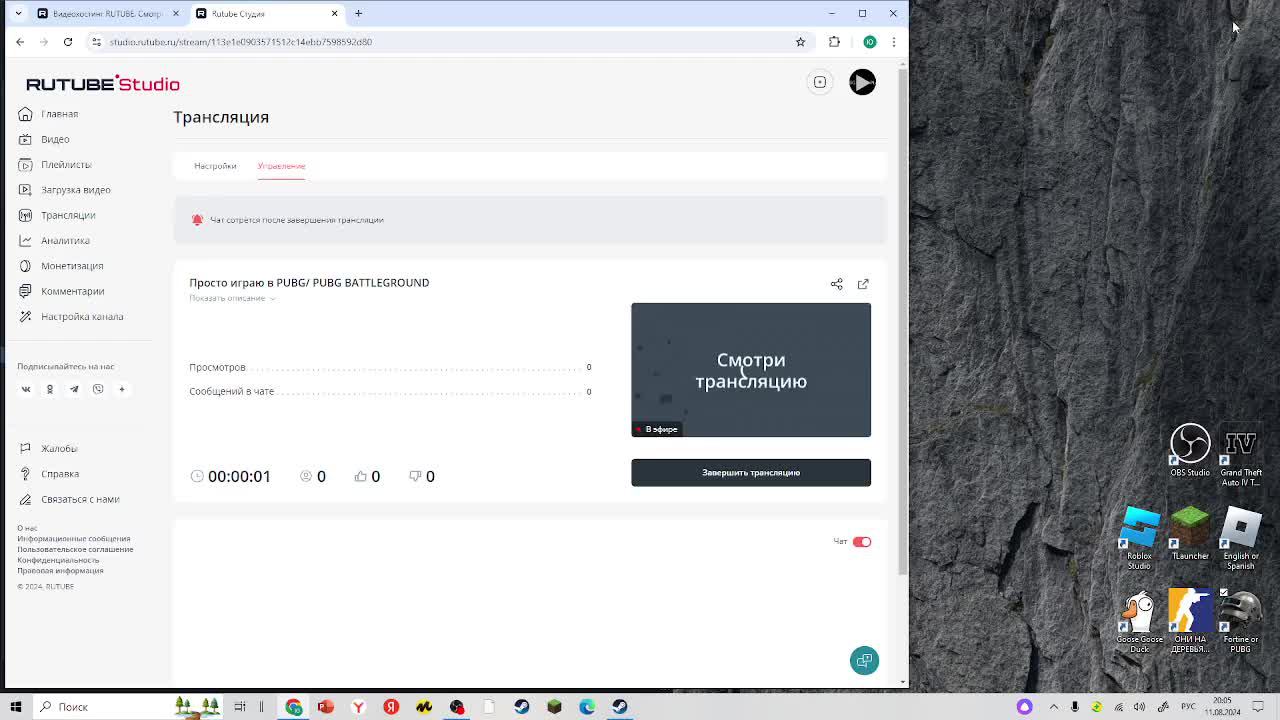 Просто играю в PUBG/ PUBG BATTLEGROUND