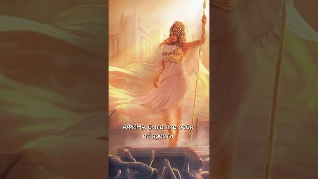 Греческая мифология #горгона #греческаямифология #мифология #озвучка #язычество #мифы #греческиебог смотреть онлайн