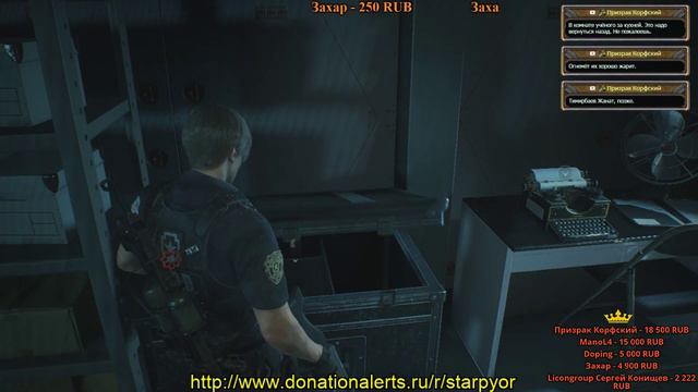 Разрываем очко...Resident Evil 2 Remake. Конец смотреть онлайн