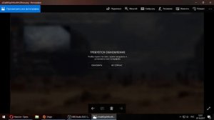 Battlefield 1 не нажимается "ОК" (ошибка)