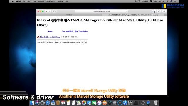 Marvell Storage Utility Software & Driver install-(1) смотреть онлайн