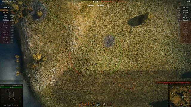 Bat. 55 хорош смотреть онлайн