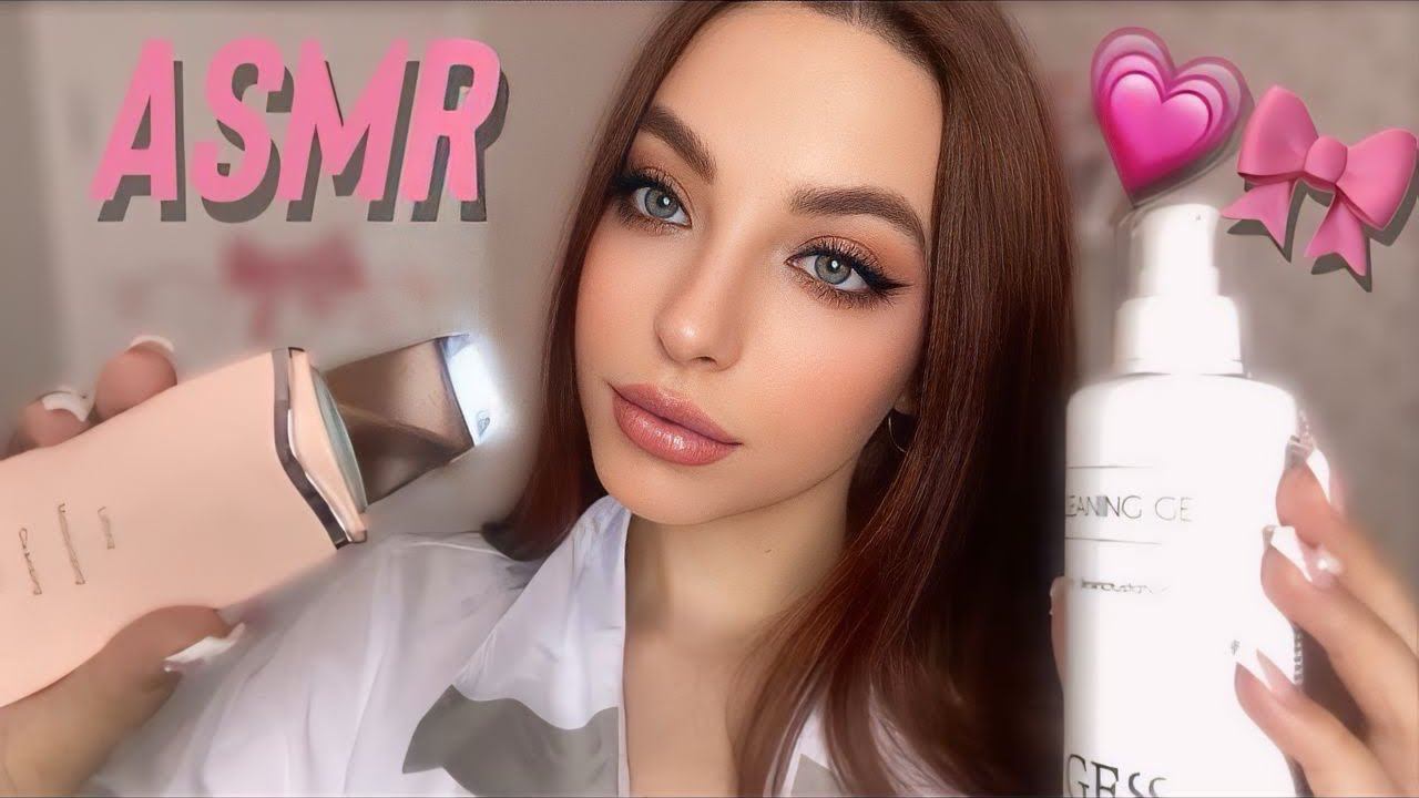 АСМР | Косметолог | Сделаю тебе чистку лица | ASMR Cosmetologist