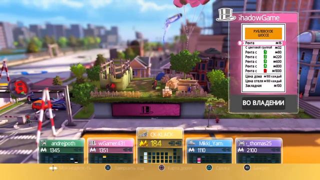 Монополия смотреть онлайн