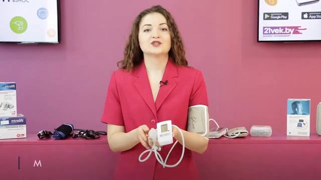 Как выбрать тонометр | Обзор от онлайн-гипермаркета 21vek.by