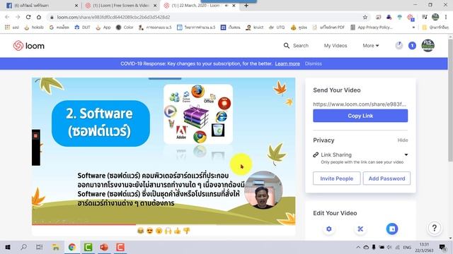 การอัดคลิปวิดีโอการสอนแบบเห็นหน้าผู้สอนในคลิปด้วย loom смотреть онлайн