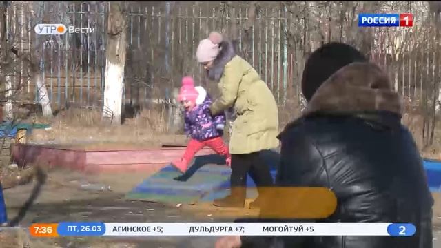 Забайкальцы предлагают голосовать за сквер Энергетиков в посёлке Шерловая Гора смотреть онлайн