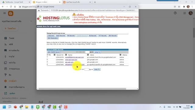 ตอนที่ 7 สร้างเว็บฟรีด้วย Blogger การตั้งค่าโดเมนที่กำหนดเอง смотреть онлайн