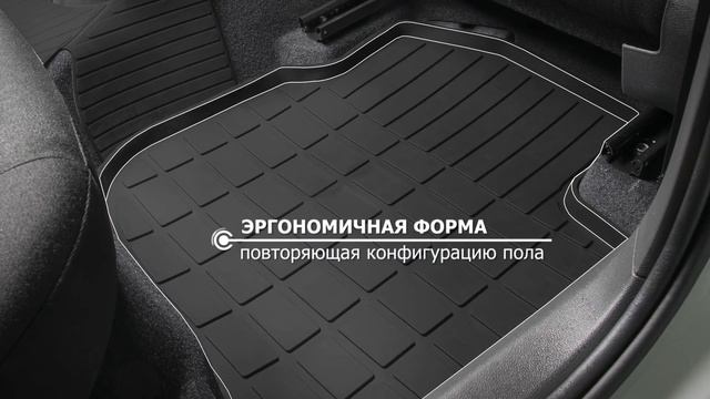 Автомобильные коврики салона для Skoda Rapid 2013- смотреть онлайн