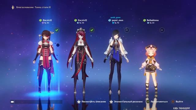 Кратко об оптимизации в Genshin impact на PS4 смотреть онлайн