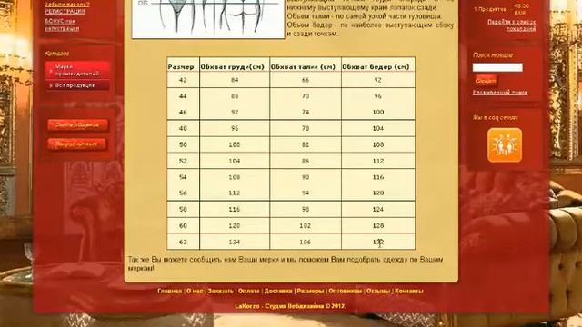 5 размеры смотреть онлайн