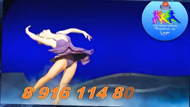 Набор в театр ледовых миниатюр 2014 смотреть онлайн