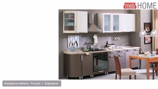 Кухонный гарнитур Трапеза 2345 мм с гнутыми фасадами смотреть онлайн