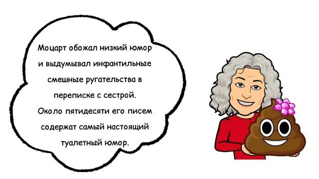 Моцарт.10 интересных фактов о композиторах. смотреть онлайн