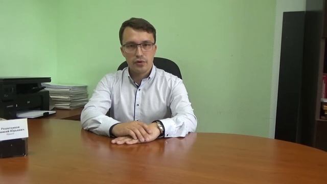 Решетников Алексей Юрьевич Как обеспечить права работников на сохранение среднего заработка после смотреть онлайн