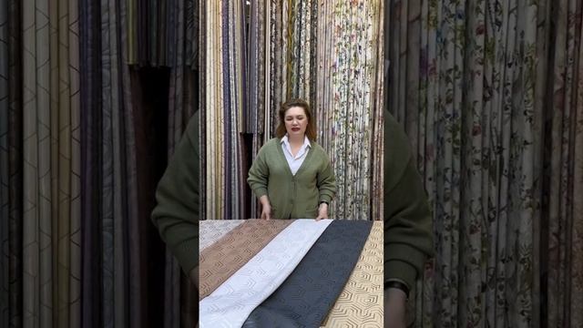 Портьерная ткань жаккард #интерия #шторы #ткани #интерьер #тюль #дизайн #шторыназаказ #ozon #жаккар смотреть онлайн