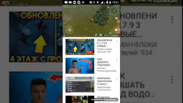 Как можно писать коментарии смотреть онлайн