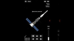 ЗАПУСК РАКЕТЫ НОСИТЕЛЯ "СОЮЗ" В SFS | SPACEFLIGHT SIMULATOR 1.5.1.3 |