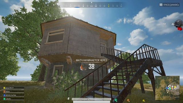 Нужно больше DPI! Совсем потато потекла.. Playerunknown’s Battlegrounds - PUBG Без мата смотреть онлайн