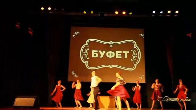 Танцевально пространство SKAZKA - Очередь в буфет смотреть онлайн