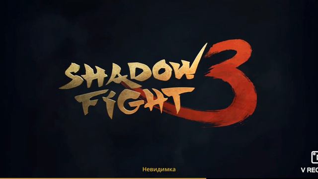 Называется выйграл