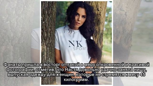 Фанаты в восторге от вида плотных ягодиц Насти Каменских в купальнике смотреть онлайн