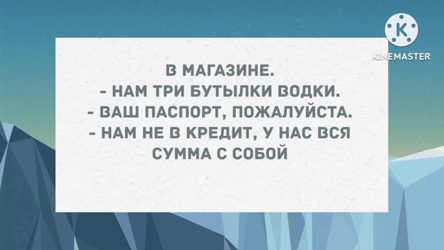Надежда заняла деньги у любовника и купила гараж. Сборник свежих анекдотов! Юмор! смотреть онлайн