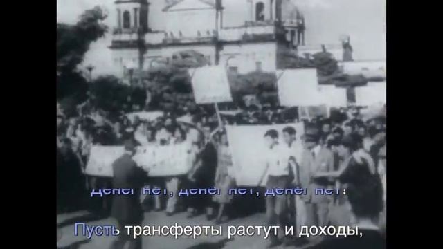 Гимн Venceremos