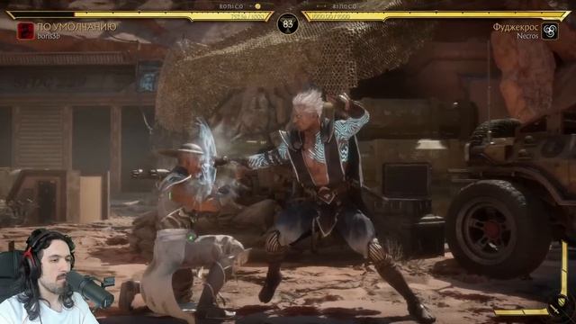 YOUTUBE MK 11 - ОЧЕНЬ ПОТНЫЕ КУНГ ЛАО - Mortal Kombat 11 / Мортал Комбат 11