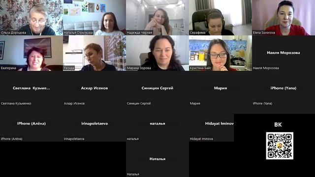 Екатерина об игре "Деньги по-женски. Родовой денежный поток" смотреть онлайн