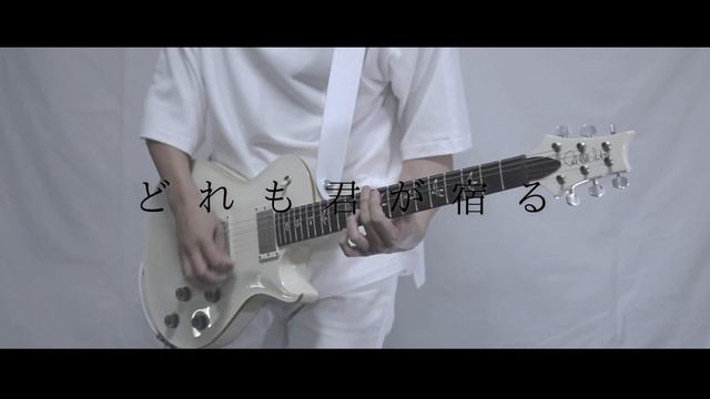 【ギヴンOP(歌詞付)】キヅアト / センチミリメンタル guitar cover【given kizato】ギターコピー смотреть онлайн