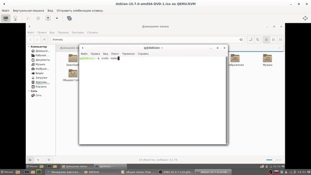 общая папка QEMU/KVM Linux смотреть онлайн