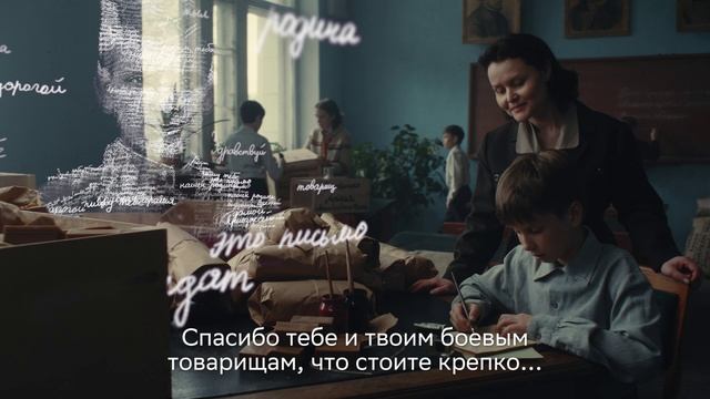 Поздравительный ролик к 9 Мая смотреть онлайн
