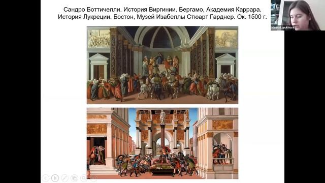 2022 03 11 Даниловские чтения = М Лопухова смотреть онлайн