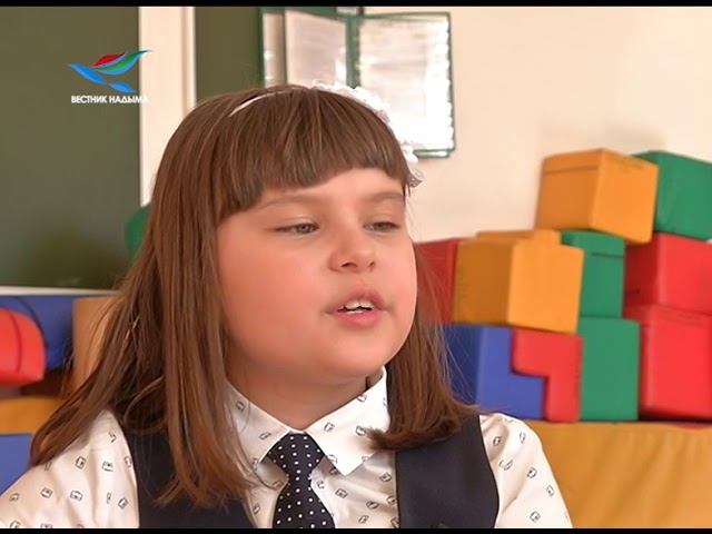 Продлёнка 28.04.2018
