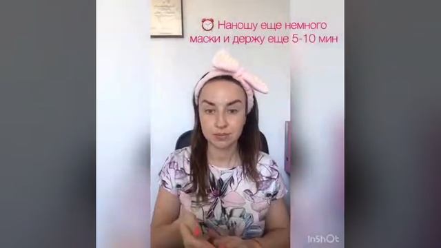 Уход за кожей средствами от «Мэри Кэй» / Маска / MARY KAY смотреть онлайн
