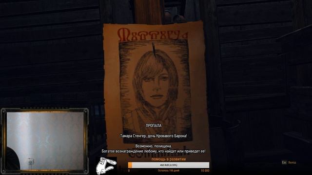 The Witcher 3 Wild Hunt # 4 смотреть онлайн