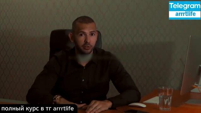 Как добиться карьерного роста. Как получить повышение на работе. #эндрютейт смотреть онлайн